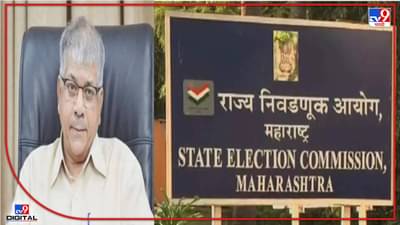 Local Body Election : “न्यायालयाच्या निर्णयाचा अवमान होता कामा नये”, वंचित बहुजन आघाडीची निवडणूक आयोगाला कायदेशीर नोटीस