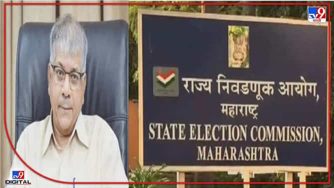Local Body Election : “न्यायालयाच्या निर्णयाचा अवमान होता कामा नये”, वंचित बहुजन आघाडीची निवडणूक आयोगाला कायदेशीर नोटीस