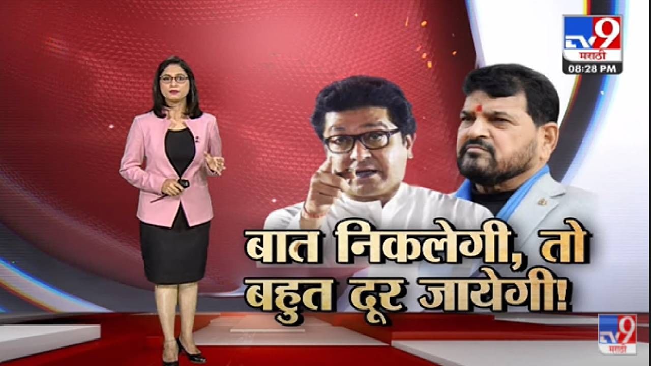 Special Report | माफी मागावी, असं Raj Thackeray बोललेत काय? इतर राज्यांच्या विरोधाचं काय?-tv9