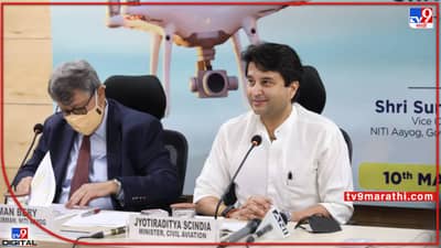 Drone Pilot : कमालाय बुआ ! ड्रोन पायलटला मिळणार 30 हजार पगार, पदवीशिवाय मिळणार नोकरी