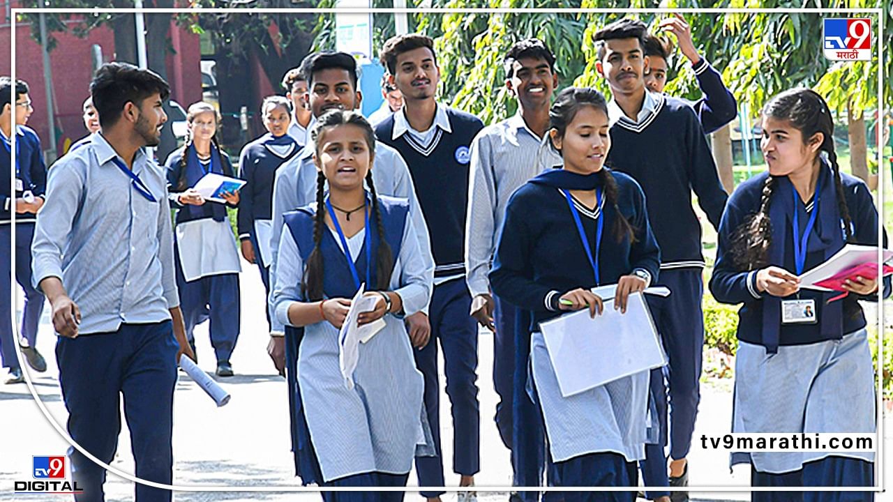 Instructions To Schools : हाय हाय गर्मी उफ्फ उफ्फ गर्मी ! वाढत्या उकाड्यामुळे शाळांना नियम शिथिल करण्याच्या सूचना Instructions To Schools : हाय हाय गर्मी उफ्फ उफ्फ गर्मी ! वाढत्या उकाड्यामुळे शाळांना नियम शिथिल करण्याच्या सूचना