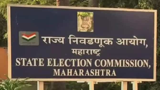 Breaking : महापालिका निवडणुका सप्टेंबर, तर जि.प. निवडणुका ऑक्टोबरमध्ये घ्याव्यात, राज्य निवडणूक आयोगाचा सुप्रीम कोर्टात अर्ज