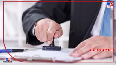 व्यावसायिक मालमत्तेवरही भरावा लागतो का कर ? चला तर जाणून घेऊयात याविषयीचे नियम