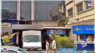 Pune firing incident : पुण्यातल्या नारायणगावात गोळीबार अन् चाकूहल्ला; चौदा जणांवर गुन्हा दाखल, पोलिसांनी आवळल्या दोघांच्या मुसक्या