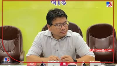 Beed : ऊस उत्पादक शेतकऱ्यांसमोर बीडच्या जिल्हाधिकाऱ्यांनी जोडले हात, आत्महत्याग्रस्त शेतकरी कुटुंबाला काय मिळणार मदत?