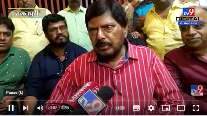 Ramdas Athavle On Raj Thackeray | गुंडा गर्दी योग्य नाही, रामदास आठवलेंनी घेतला समाचार Ramdas Athavle On Raj Thackeray | गुंडा गर्दी योग्य नाही, रामदास आठवलेंनी घेतला समाचार