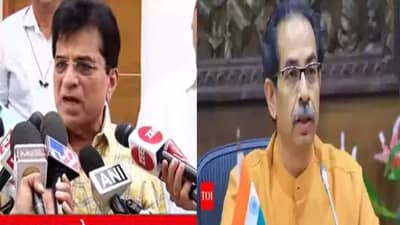 Kirit Somaiya | चपराक खाऊन उद्धव ठाकरेंचे गाल सूजले, भाजप नेते किरीट सोमय्यांची खोचक टीका