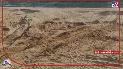 Video Chandrasekhar Bavankule | पूर्व विदर्भात मोठ्या प्रमाणात रेतीचोरी, राजकीय हस्तक्षेप असल्याचा चंद्रशेखर बावनकुळे यांचा आरोप