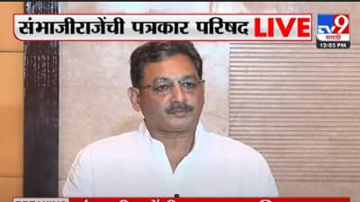 अपक्ष लढण्यापासून स्वराज्य संघटनेच्या स्थापनेपर्यंत! छत्रपती संंभाजीराजेंनी सांगितलेले TOP 9 मुद्दे