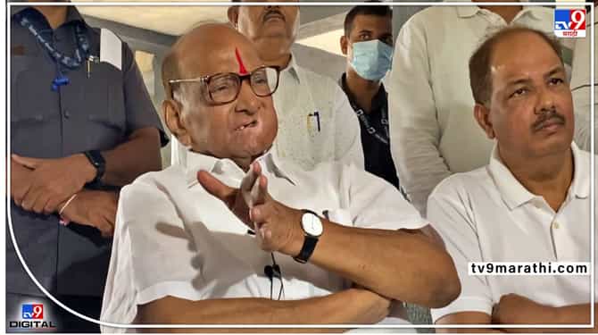 Purandar Sharad Pawar : इतिहासाचं वास्तव चित्रण तरुणांसमोर मांडण्याची गरज; पुरंदर किल्ला भेटीनंतर शरद पवारांनी व्यक्त केली गरज