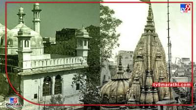 Gyanvapi mosque survey case : ज्ञानवापी मशीद वादावर 10 तास सुनावणी, काही वेळातच येणार निर्णय, न्यायालय परिसराला पोलिस छावणीचे रूप