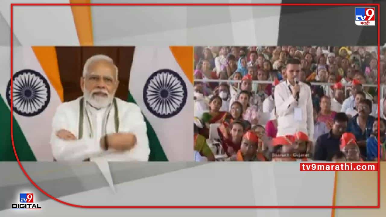 PM Modi Emotional : उत्कर्ष सोहळ्यात मुलीचे स्वप्न ऐकून पंतप्रधान नरेंद्र मोदी झाले भावुक, म्हणाले, काही मदत लागली तर सांगा