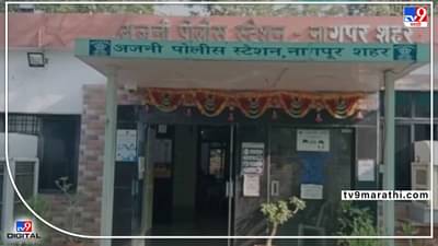 Nagpur Crime | एमपीतील भामट्यांनी नागपुरातील डॉक्टरला गंडवले; स्वस्तात कार खरेदी करून देण्याचा बहाना