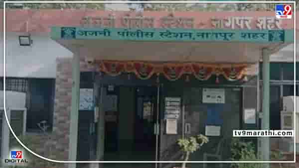 Nagpur Crime | एमपीतील भामट्यांनी नागपुरातील डॉक्टरला गंडवले; स्वस्तात कार खरेदी करून देण्याचा बहाना