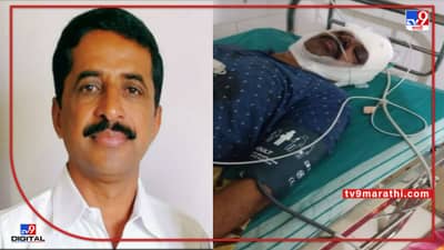 मंदिरपण असावे पण त्याबरोबर शाळांचापण विकास झालाच पाहिजे असं म्हणताच, शिक्षकावर झाला स्वामीकडून जीवघेणा हल्ला