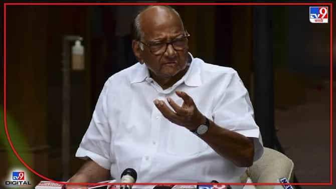 Sharad Pawar : ब्राम्हण महासंघाची भूमिका योग्य नाही, पवारांना भेट नाकरल्यानंतर राष्ट्रवादीची पहिली प्रतिक्रिया