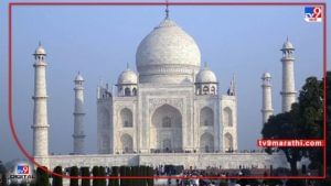 Taj Mahal Mystery Door : अखेर रहस्य उलगडले! ताजमहालातील बंद असलेल्या 20 खोल्यांमध्ये खरचं हिंदू देव देवतांच्या मूर्ती आहेत का? भारतीय पुरातत्व खात्याचा मोठा खुलासा