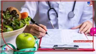 World Hypertension Day 2022: ज्यांना उच्च रक्तदाबाचा त्रास आहे, त्यांनी हे पदार्थ खाणे टाळाच