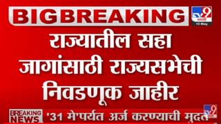 Aurangabad | गाडीची दुचाकीला धडक, ताफा थांबवून ओवैसेंनी केली विचारपूस, पहा VIDEO