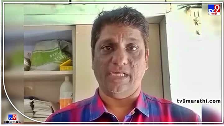 Video : मिटकरी, भुजबळ आणि पुरंदरेंविषयीची भूमिका शरद पवारांनी जाहीर करावी- आनंद दवे Video : मिटकरी, भुजबळ आणि पुरंदरेंविषयीची भूमिका शरद पवारांनी जाहीर करावी- आनंद दवे