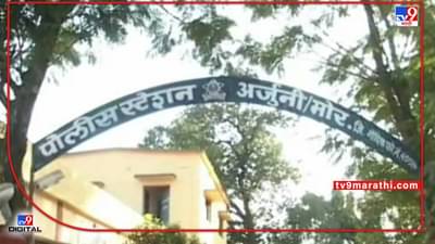 Gondia Accident | मित्रांसोबत पोहायला गेला, कालव्यातील पाण्याचा अंदाज नाही आला; गोंदियात बुडून मुलाचा मृत्यू