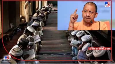 योगींचा आणखी एक निर्णय, उ. प्रदेशात मदरशांमध्ये राष्ट्रगीत अनिवार्य, सकाळच्या प्रार्थनेच्या वेळी होणार राष्ट्रगीत