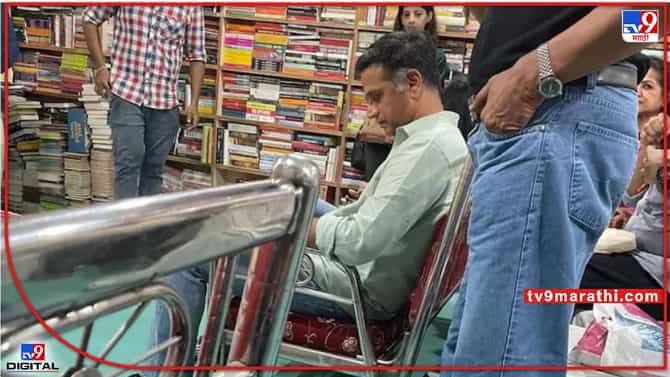 Rahul Dravid : साधेपणा तोही इतका...! एका कार्यक्रमात राहुल द्रविड सर्वात मागे बसला, राहुलच्या नम्रपणाचा फोटो व्हायरल