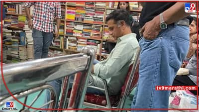 Rahul Dravid : साधेपणा तोही इतका...! एका कार्यक्रमात राहुल द्रविड सर्वात मागे बसला, राहुलच्या नम्रपणाचा फोटो व्हायरल