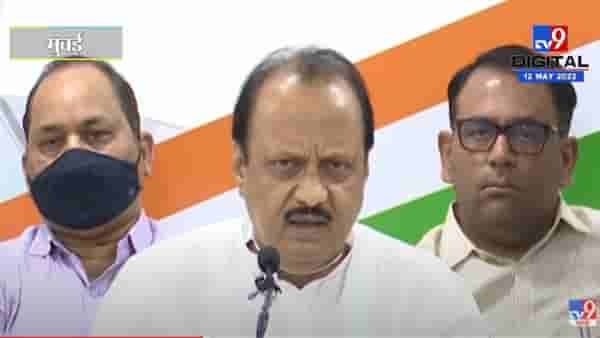 Ajit Pawar : शेतकऱ्यांनो घाबरू नका आणि टोकाचा निर्णय घेऊ नका, सरकार तुमच्या पाठीशी, अजित पवारांचं आवाहन