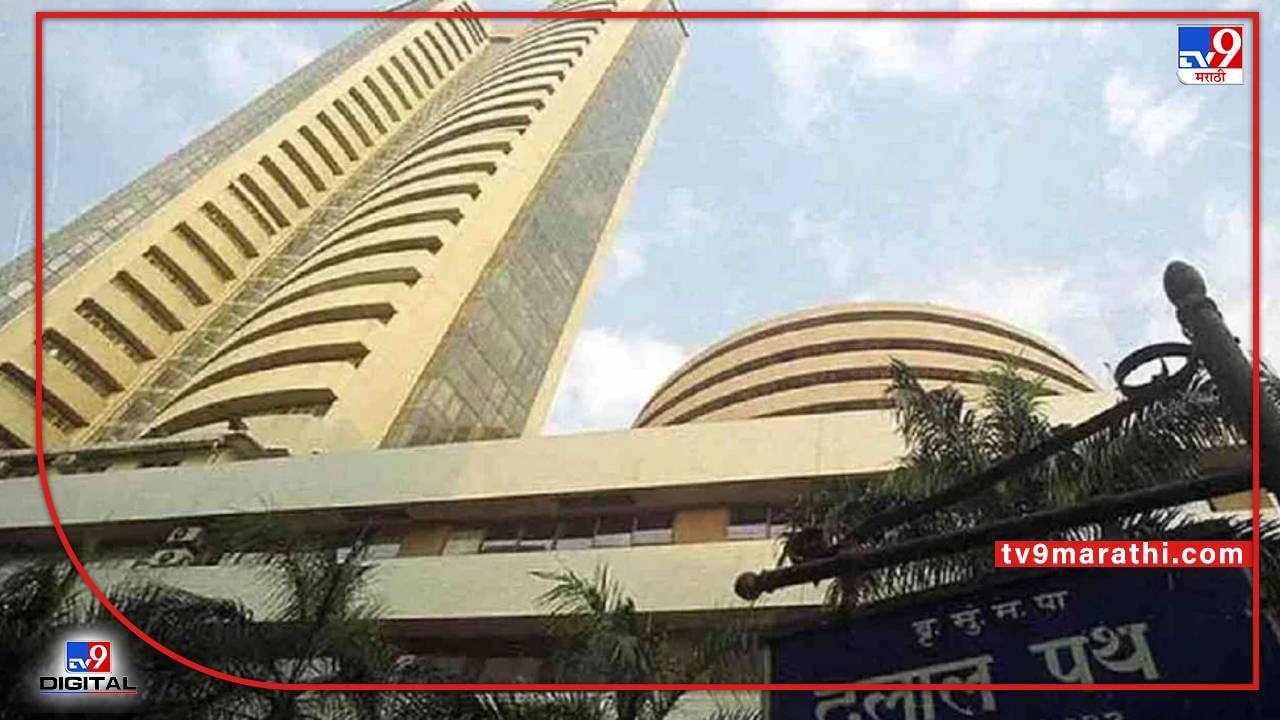 Sensex down : शेअर बाजारात घसरणीचं सत्र थांबेना, सेन्सेक्स 1100 अंकांनी गडगडला; निफ्टी डाउन