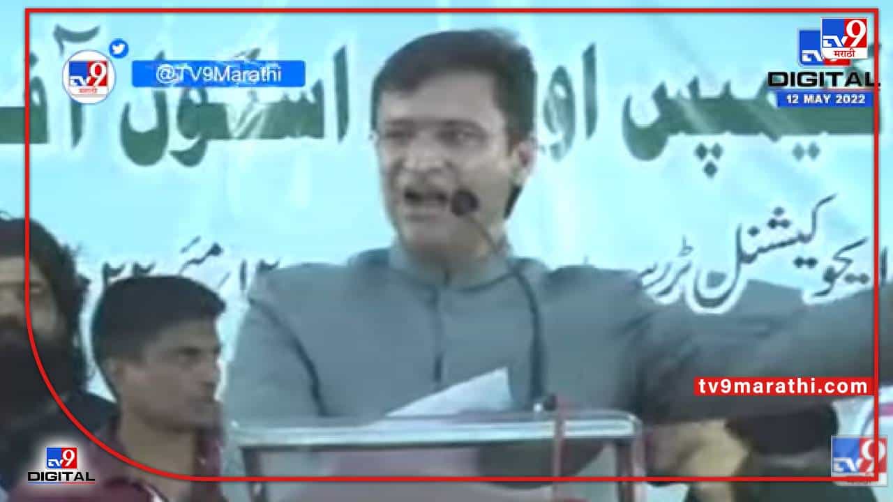 Akbaruddin Owaisi on Raj Thackeray | राज ठाकरेंवर अकबरुद्दीन ओवैसींची टीका Akbaruddin Owaisi on Raj Thackeray | राज ठाकरेंवर अकबरुद्दीन ओवैसींची टीका