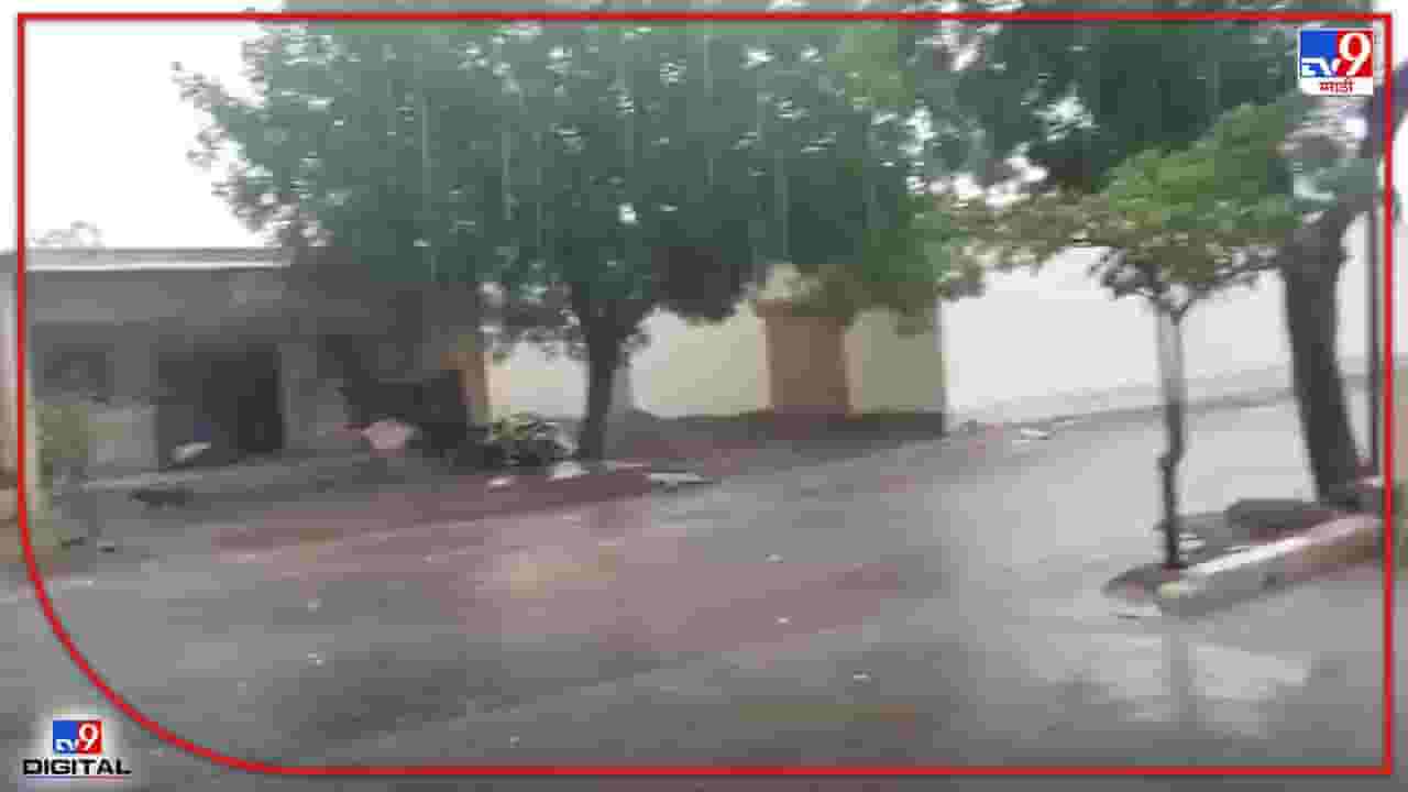 अमरावतीत वादळी वाऱ्यासह पाऊस अमरावतीत वादळी वाऱ्यासह पाऊस