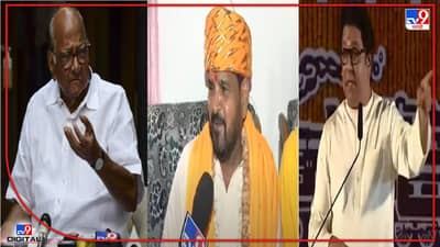 Brij Bhushan Singh : होय माझे संबंध आहेत, मला गर्व, मनसेच्या शरद पवार ट्विटवर बृजभूषणसिहांचे सडेतोड बोल