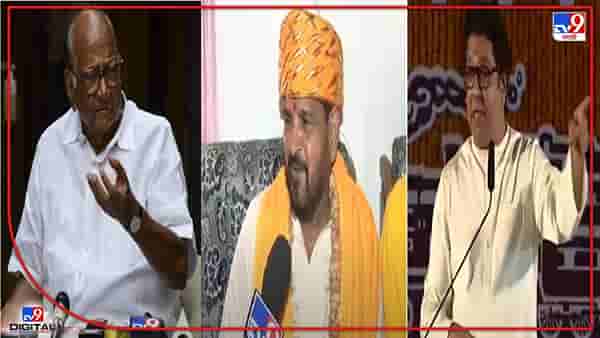 Brij Bhushan Singh : होय माझे संबंध आहेत, मला गर्व, मनसेच्या शरद पवार ट्विटवर बृजभूषणसिहांचे सडेतोड बोल
