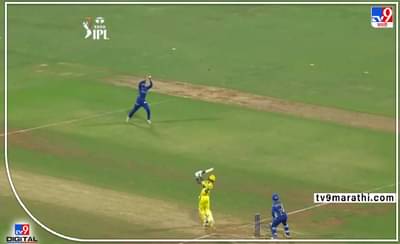 Video : तिलक वर्मा झाला सुपरमॅन, हवेत उडी घेत टिपला भन्नाट झेल, पाहा खास Video