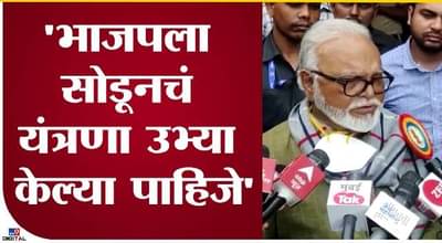 …तर हे चुकीचे आहे, भाजपला दूर ठेवायचे असेल तर विचार हा करावाच लागेल