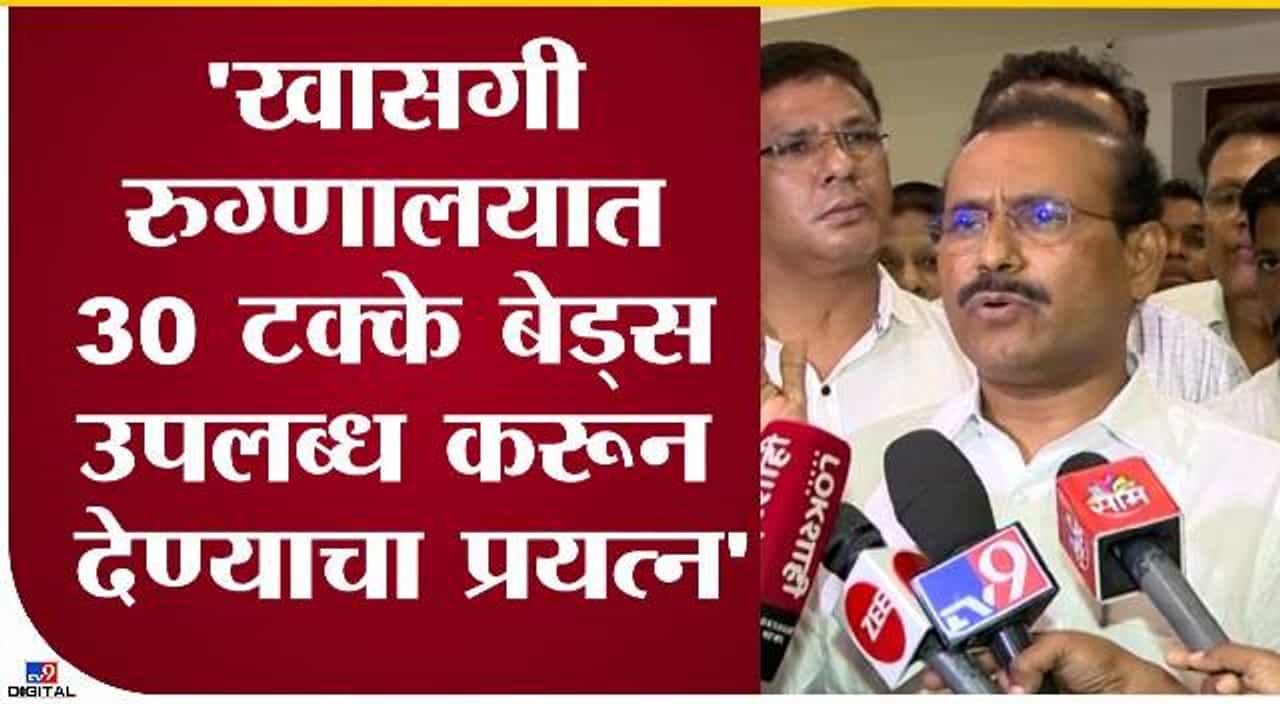 आरोग्य योजना प्रत्येकाला मिळालीच पाहिजे