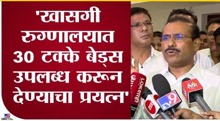 आरोग्य योजना प्रत्येकाला मिळालीच पाहिजे आरोग्य योजना प्रत्येकाला मिळालीच पाहिजे