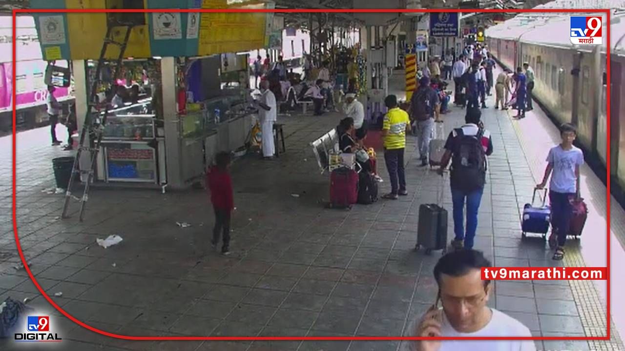 CCTV Video : कल्याणमध्ये चुकून रेल्वे स्थानकावर उतरली महिला आणि... संपूर्ण घटना सीसीटीव्हीत कैद