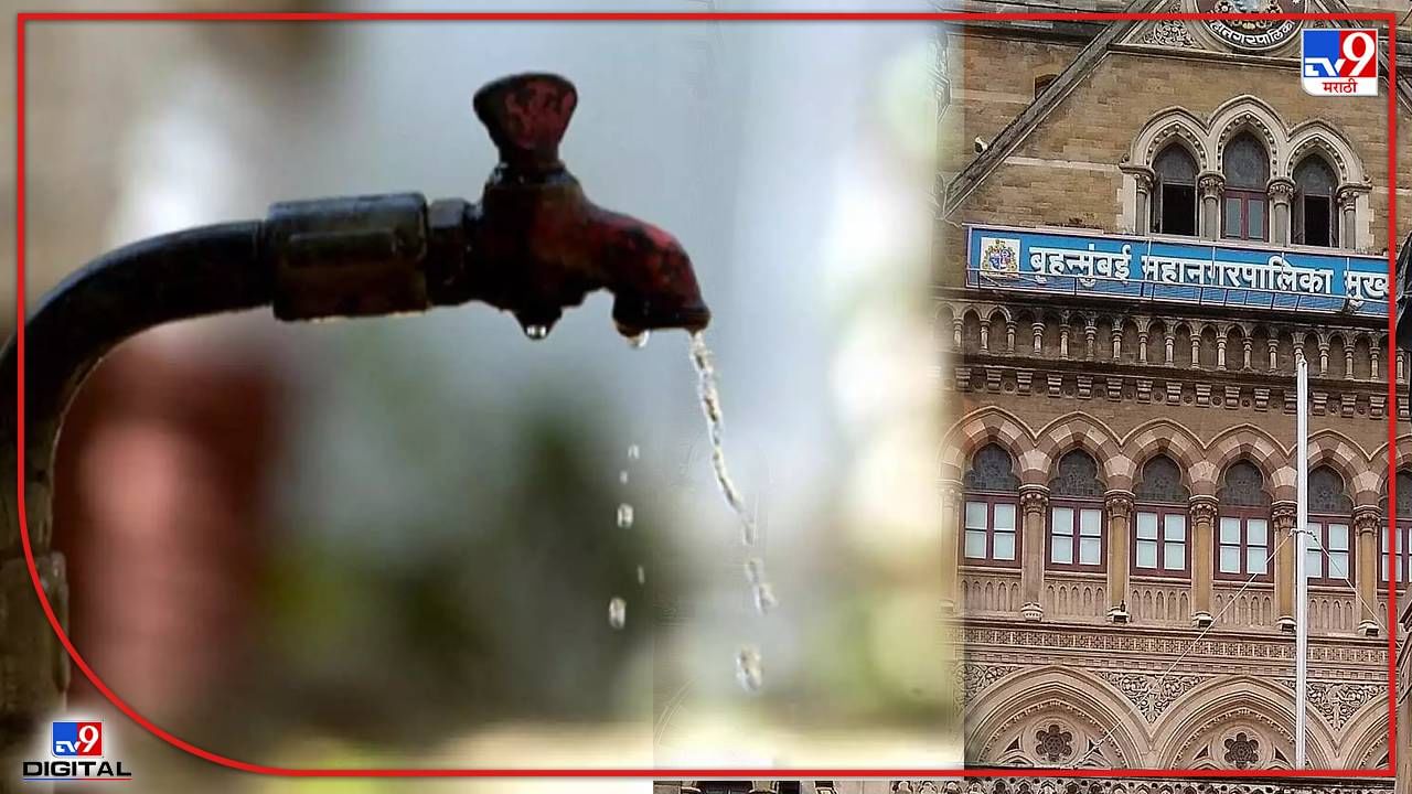 नवी मुंबईत 24 तारखेला पाणी पुरवठा बंद; मान्सुनपूर्व देखभाल व दुरूस्तीचे कामांमुळे पाणी नाही