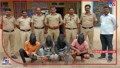 Robbery | पुण्यात पेट्रोल पंपावर दरोडा टाकण्याचा डाव उधळला, नगरमधील फरार आरोपीसह चौघे ताब्यात