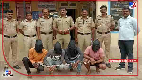 Robbery | पुण्यात पेट्रोल पंपावर दरोडा टाकण्याचा डाव उधळला, नगरमधील फरार आरोपीसह चौघे ताब्यात