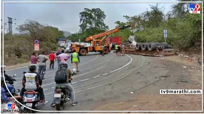 Pune accident : पुन्हा अपघात; ट्रेलरची टेम्पोला धडक, मुंबई-पुणे द्रुतगती महामार्गावर वाहनांच्या लांबच लांब रांगा