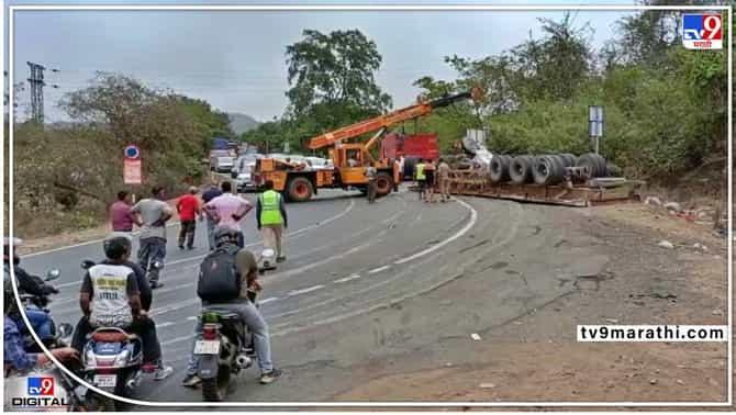 Pune accident : पुन्हा अपघात; ट्रेलरची टेम्पोला धडक, मुंबई-पुणे द्रुतगती महामार्गावर वाहनांच्या लांबच लांब रांगा