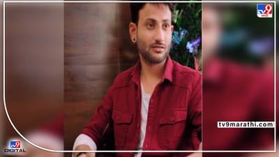 आईच्या निधनानंतर लेकाला विरह असह्य, येवल्यात 25 वर्षीय तरुणाची आत्महत्या