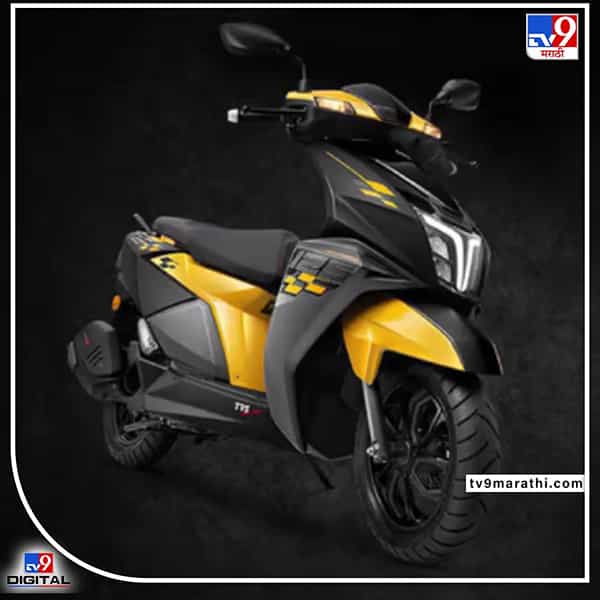 TVS मोटर कंपनीने भारतात त्यांच्या 125cc स्पोर्टी स्कूटर Ntorq 125 च्या सर्व प्रकारांच्या किमती वाढवल्या आहेत. फक्त नवीन XT व्हेरियंटच्या किमतीत कोणताही बदल झालेला नाही. कंपनीने किमतीत 1,461 रुपयांनी वाढ केली आहे.