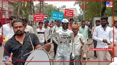 Latur : गढूळ पाण्याने लातूरचे राजकारण ढवळले, आता मनपा आयुक्तांनीच काढला मधला मार्ग