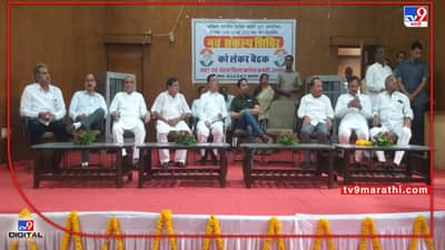 Congress: एक कुटुंब एक तिकट, पाच वर्षापेक्षा अधिक काळ एकाच पदावर राहता येणार नाही, अजय माकन यांची माहिती; काँग्रेसमध्ये लोकशाहीचे वारे