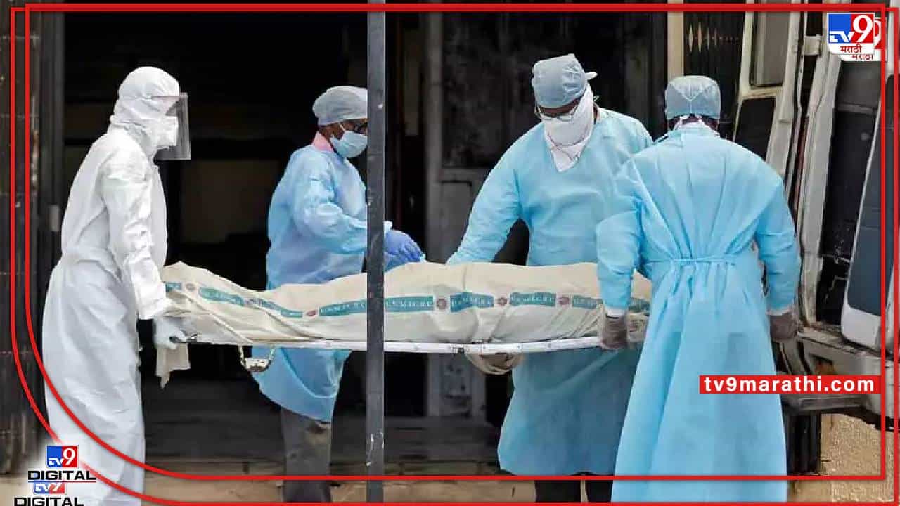 Corona in New Delhi : दिल्लीत कोरोना पुन्हा जीवघेणा; 24 तासांत दोघांचा मृत्यू, महाराष्ट्रात काय स्थिती?