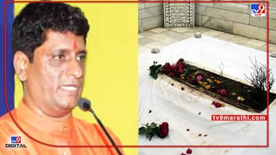 Anand Dave: औरंगजेबाची कबर महाराष्ट्रात हवीच कशाला?; आनंद दवे यांचा सवाल